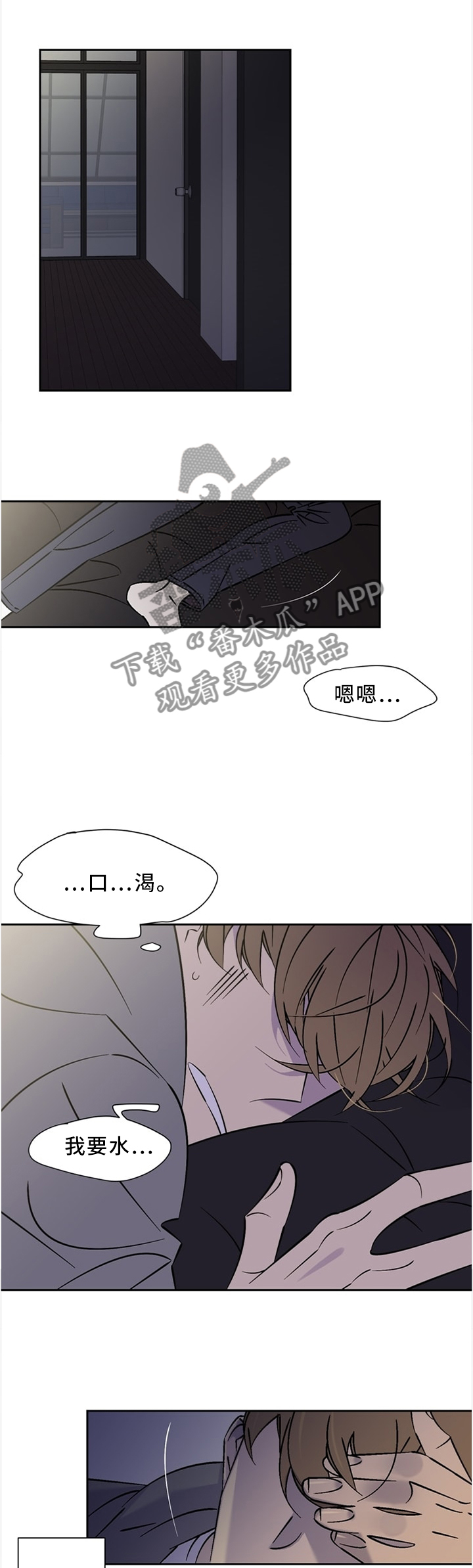 第52章：不想看到的脸0