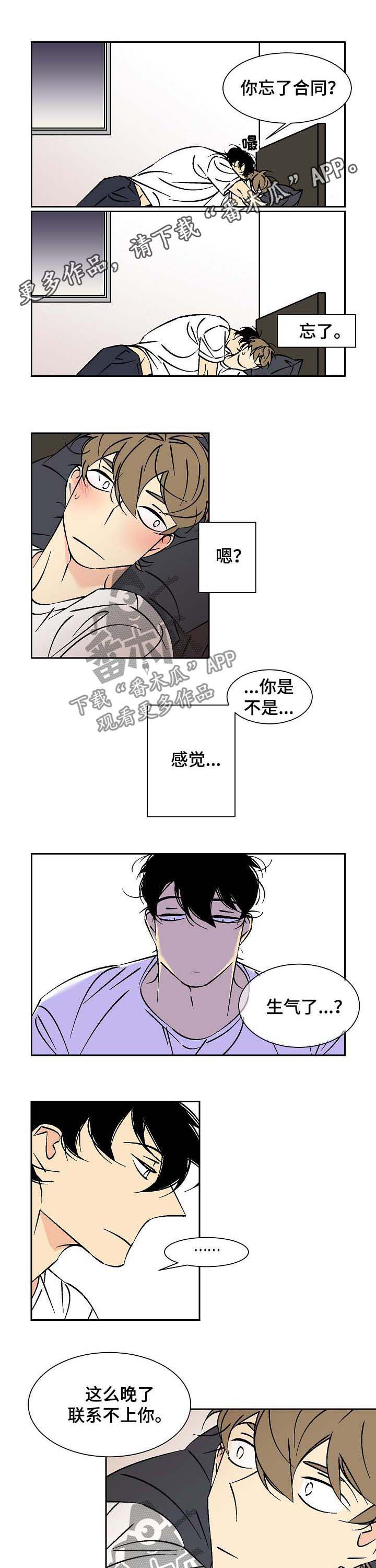 第63章：床塌了0