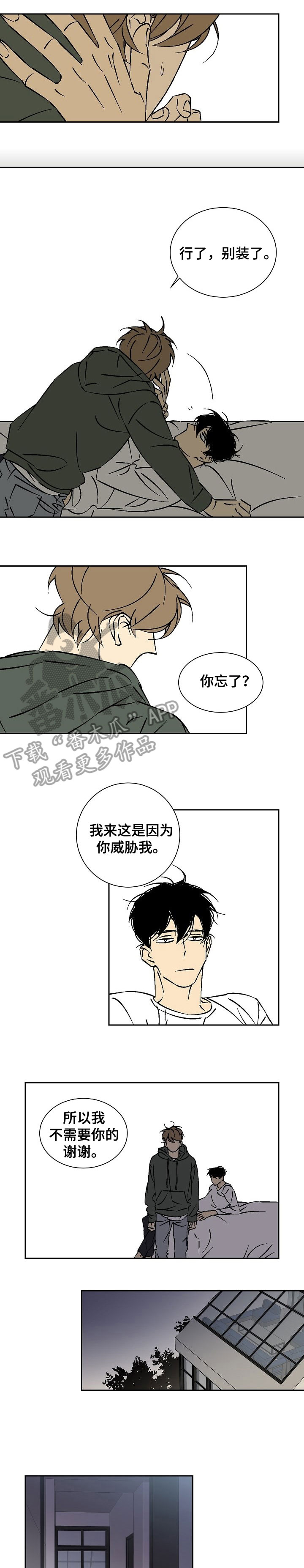 第27章：窒息0