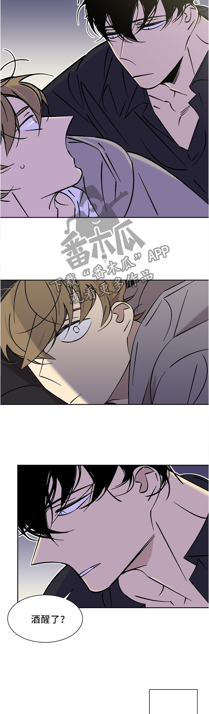 第53章：我不记得我拒绝你2