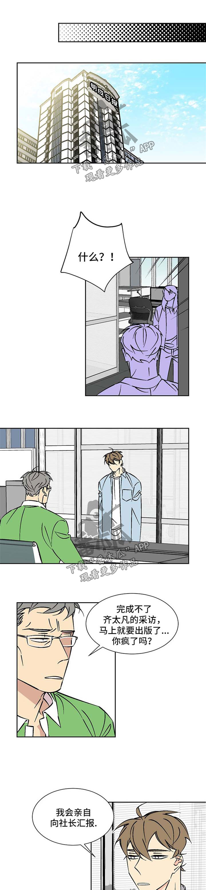 第68章：拒绝4