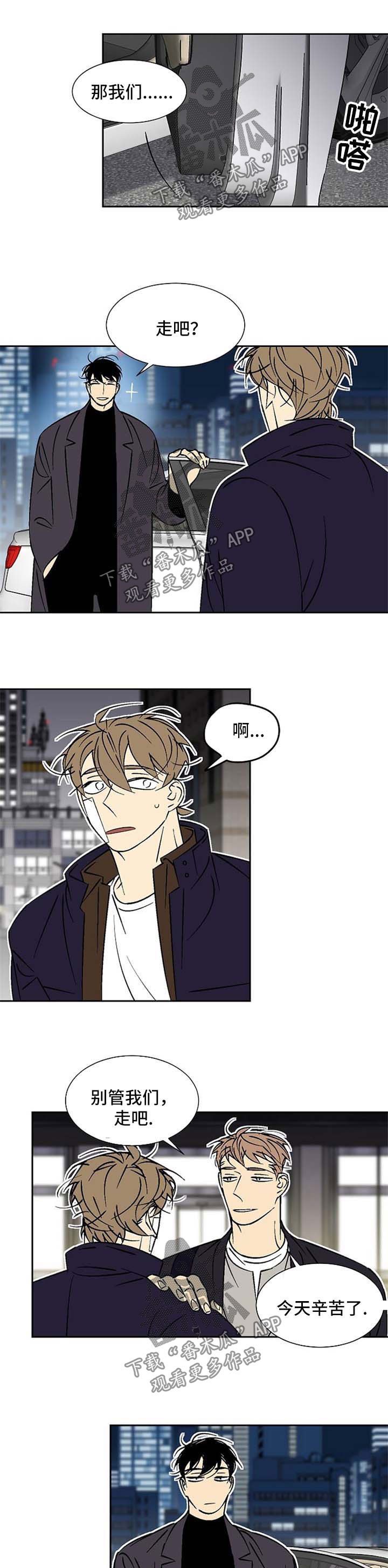 第106章：威胁4