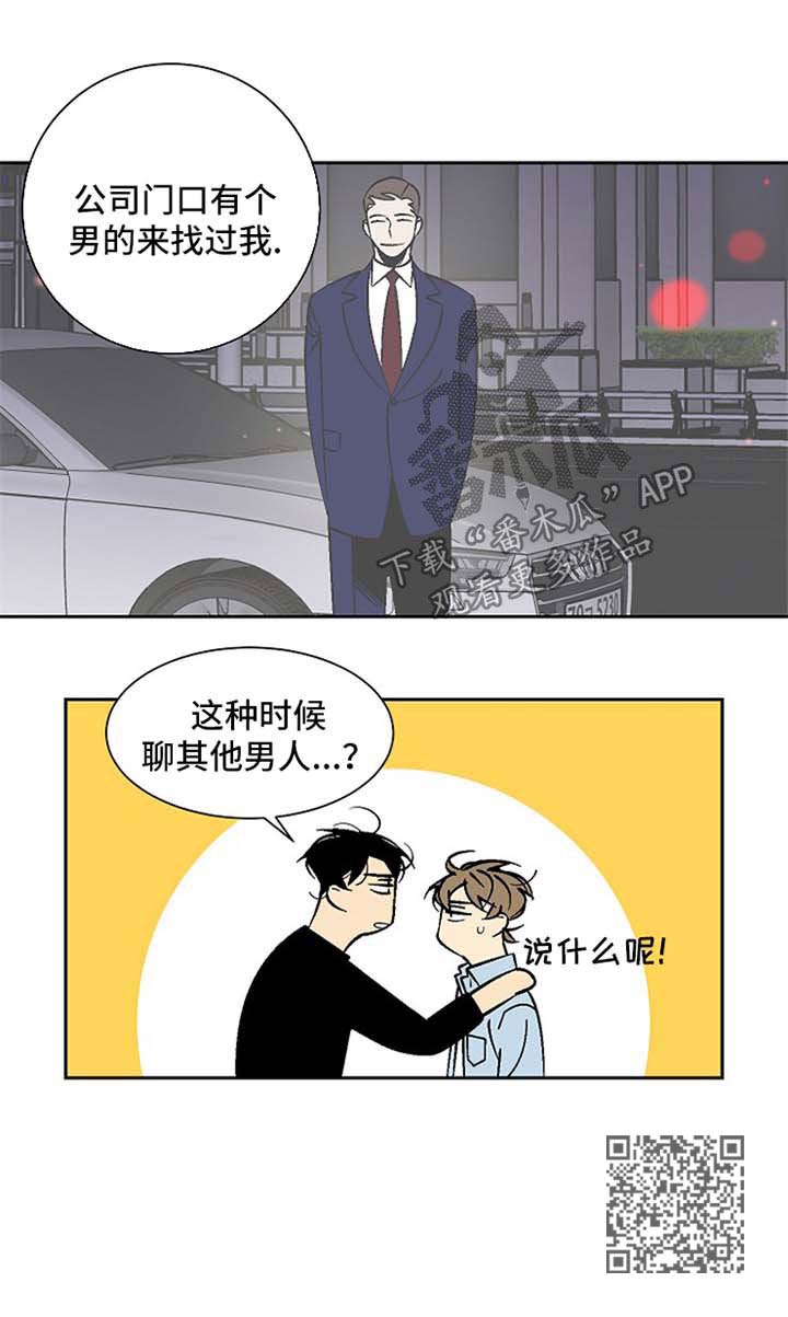 第70章：难以出口7