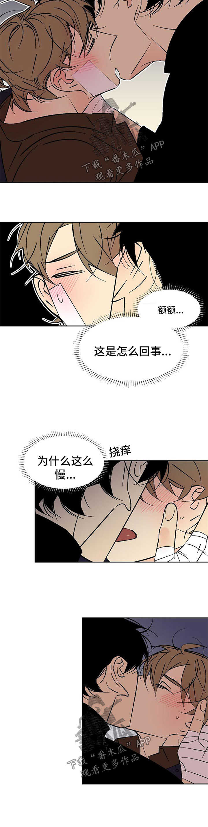 第109章：拿行李5
