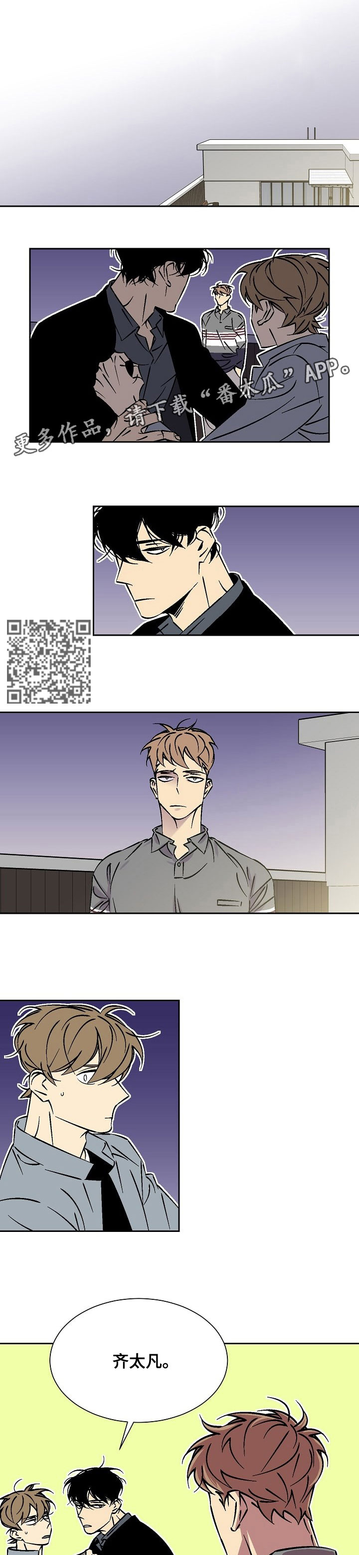 第32章：死翘翘2