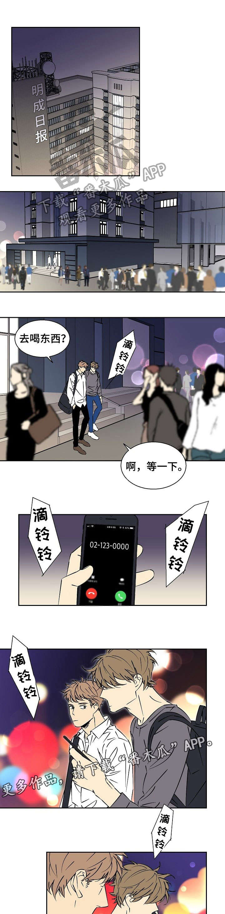 第14章：进去吧2