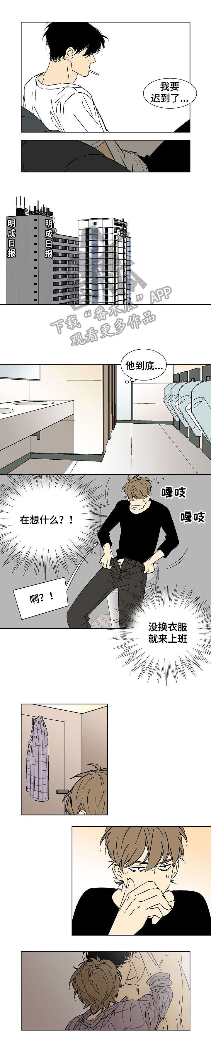 第14章：进去吧0