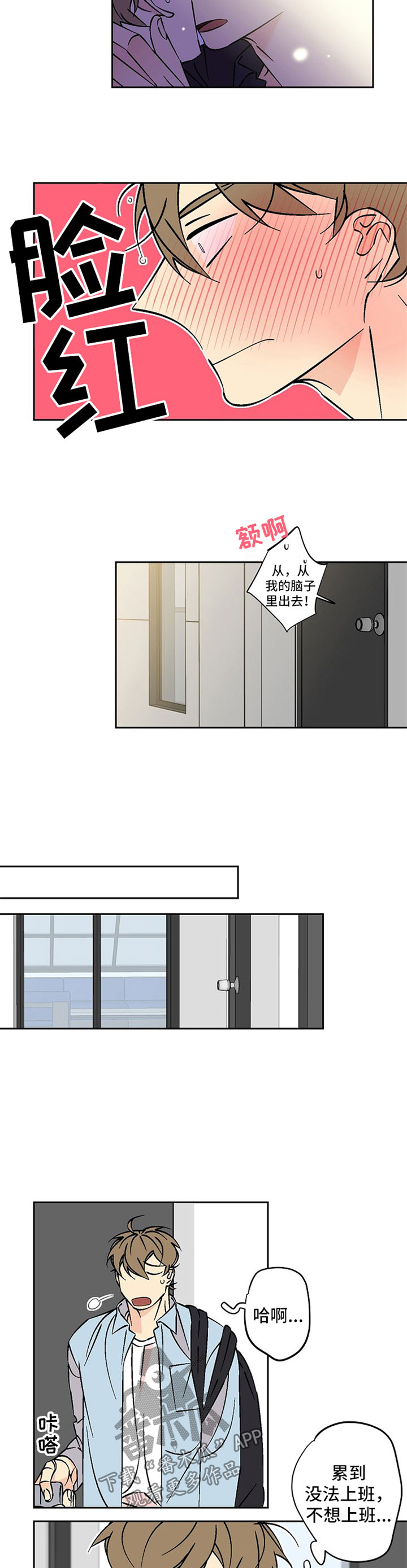 第67章：做饭1
