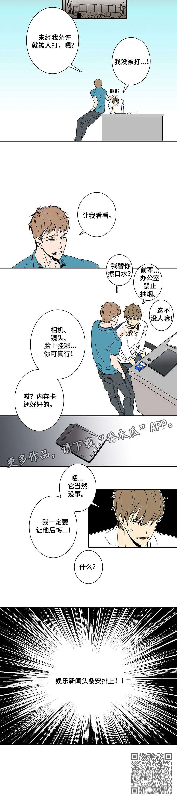 第3章：五天3
