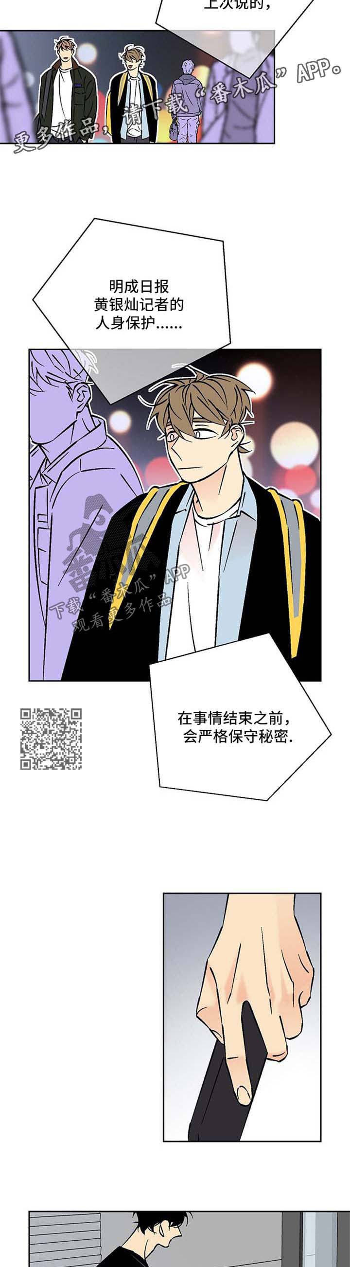 第84章：失望3