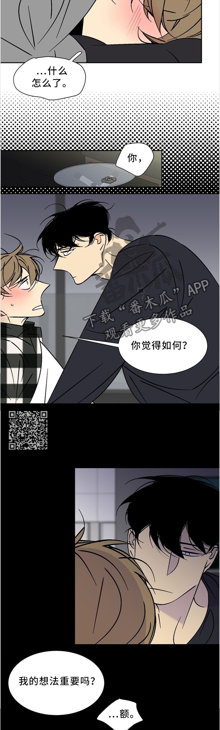 第52章：不想看到的脸4