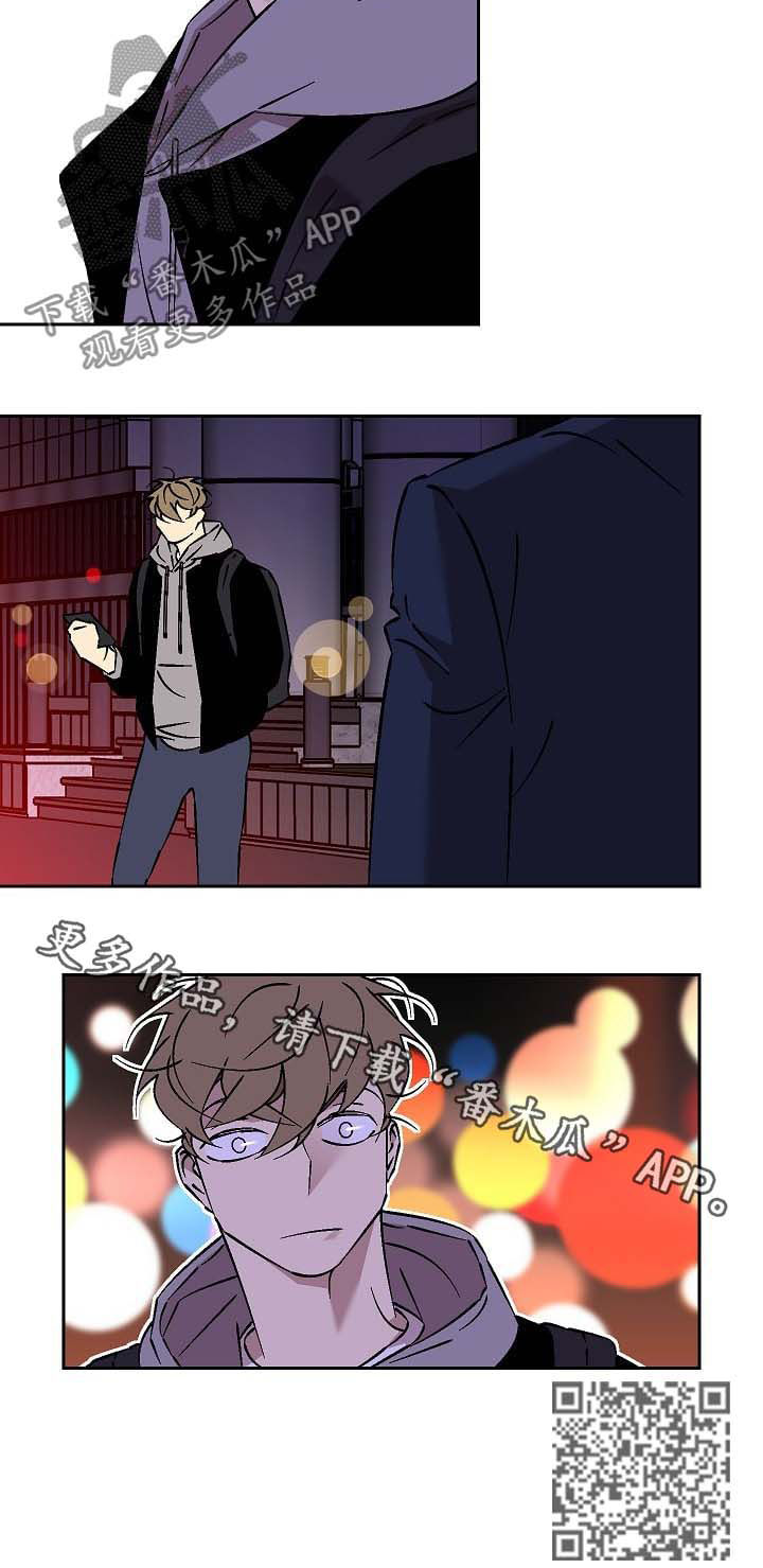 第59章：对心脏不好6