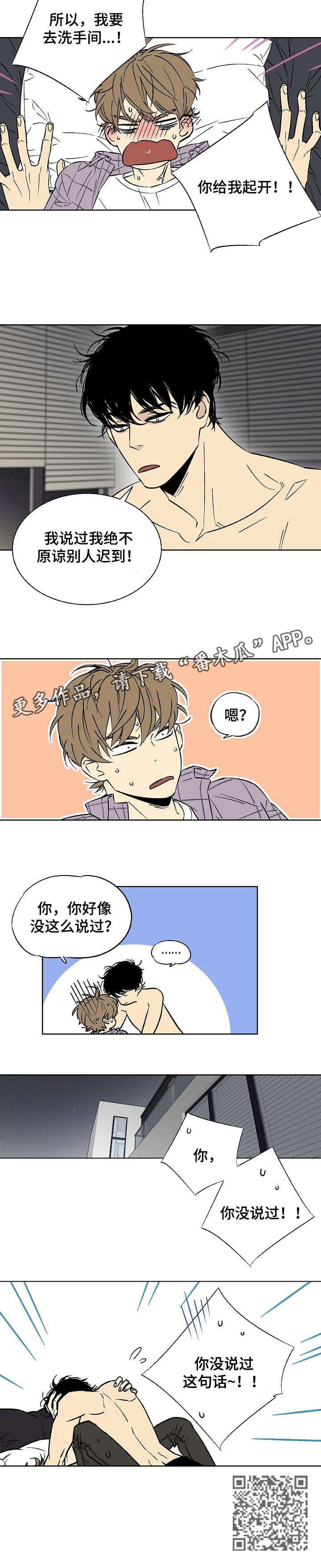 第11章：没说过6