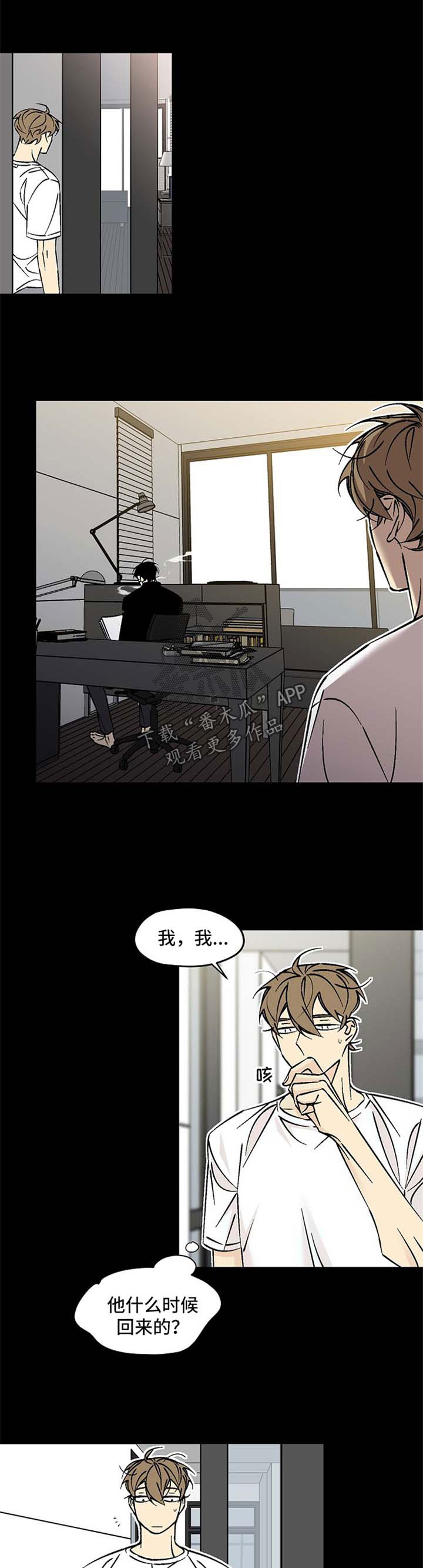 第72章：冷淡5