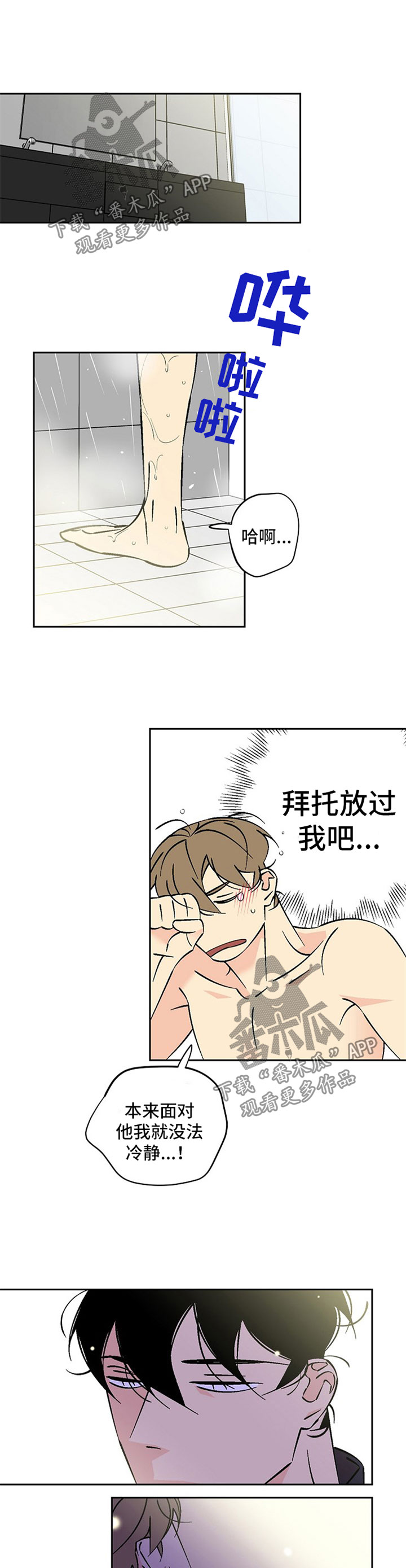 第67章：做饭0