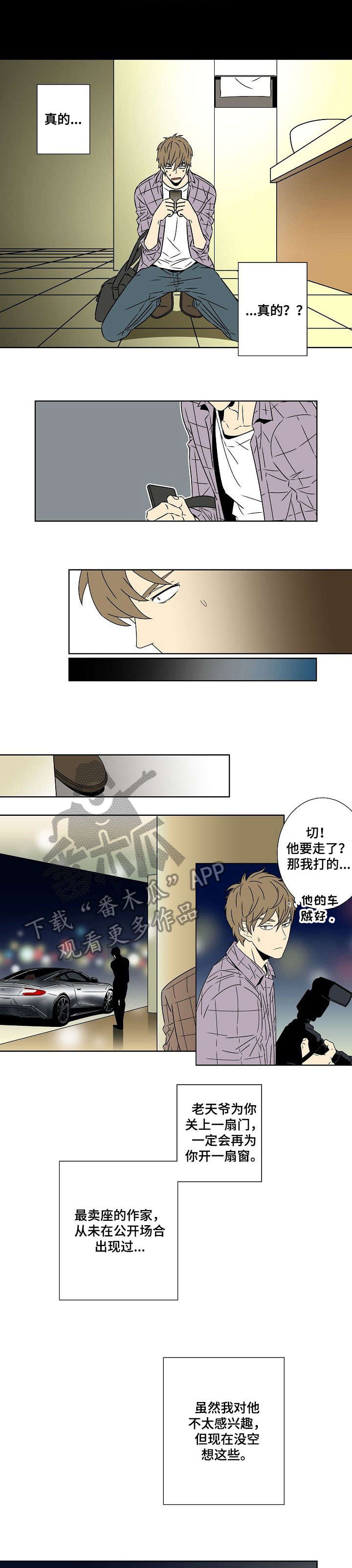 第2章：恶魔2