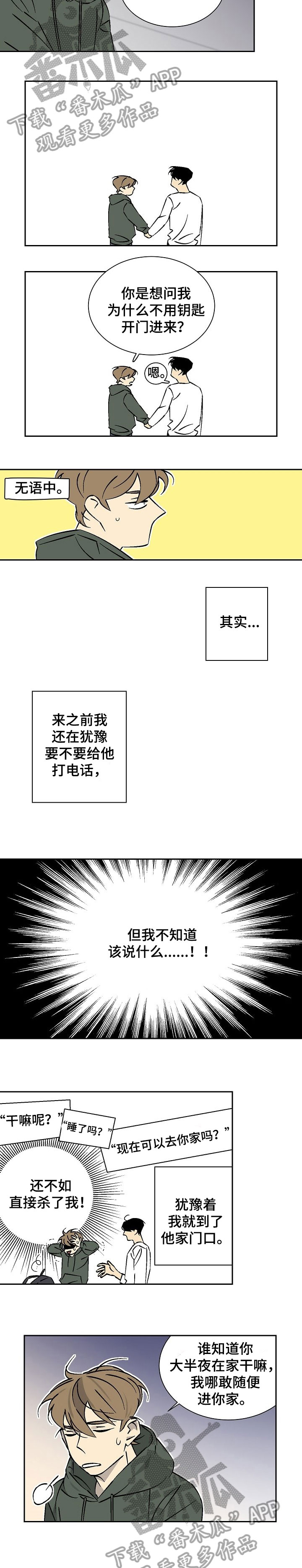 第25章：为什么1