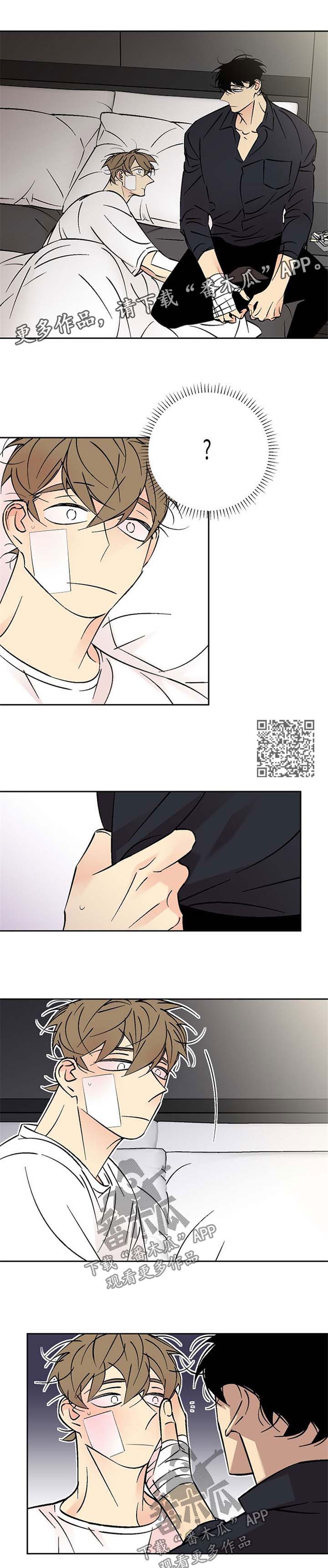 第94章：痛苦3