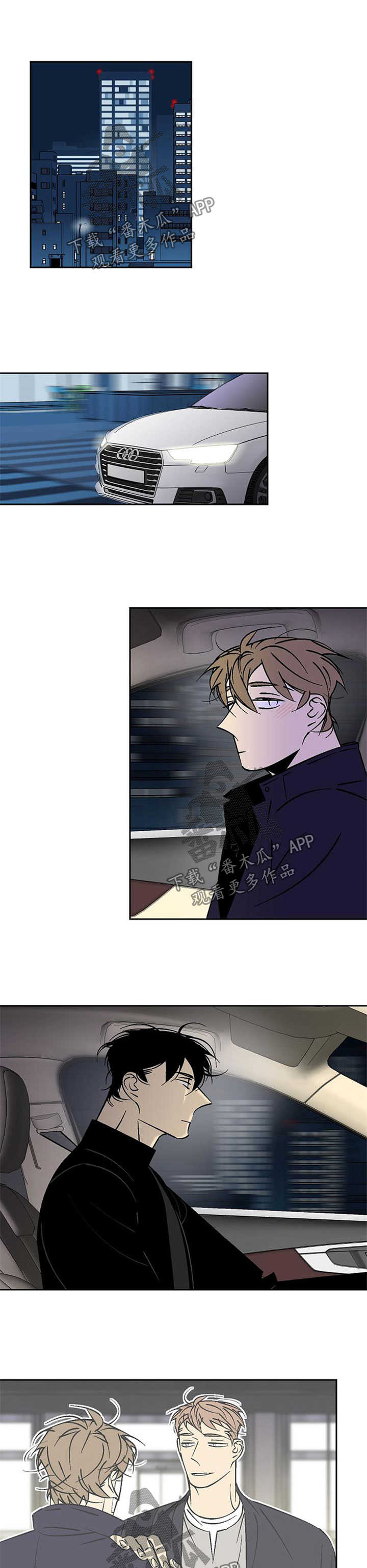 第107章：不要负责0