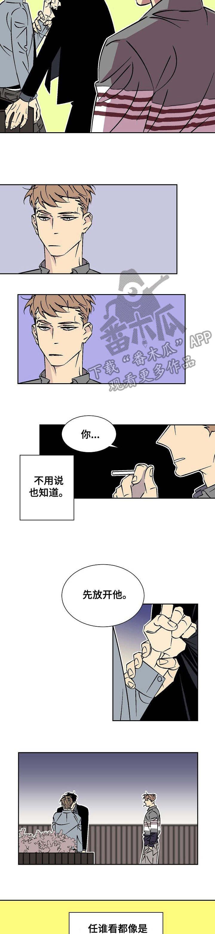 第32章：死翘翘3