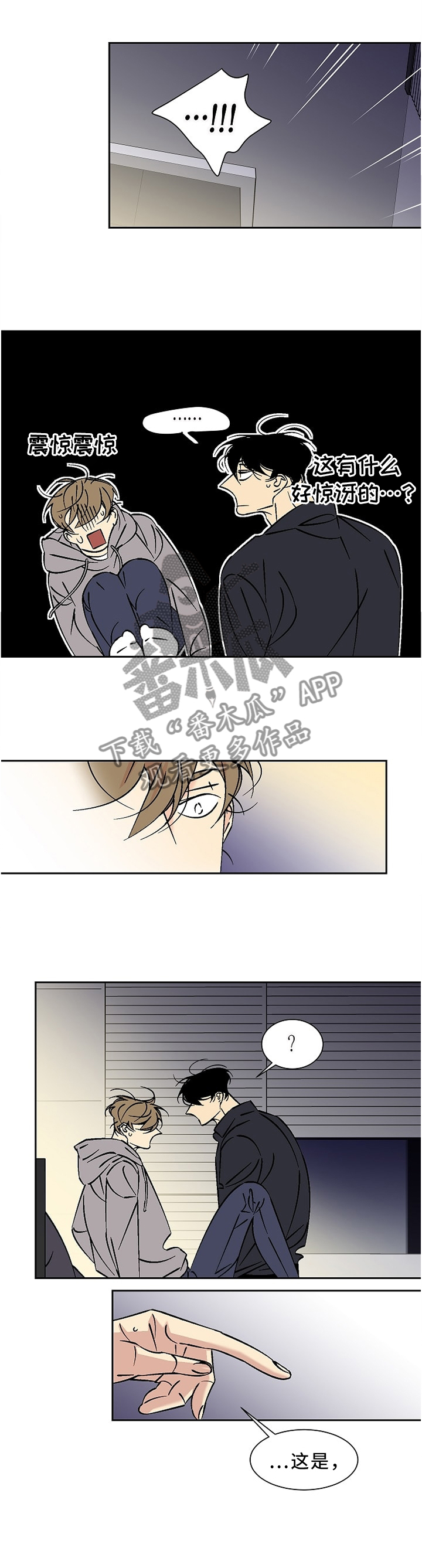 第55章：动了真心0