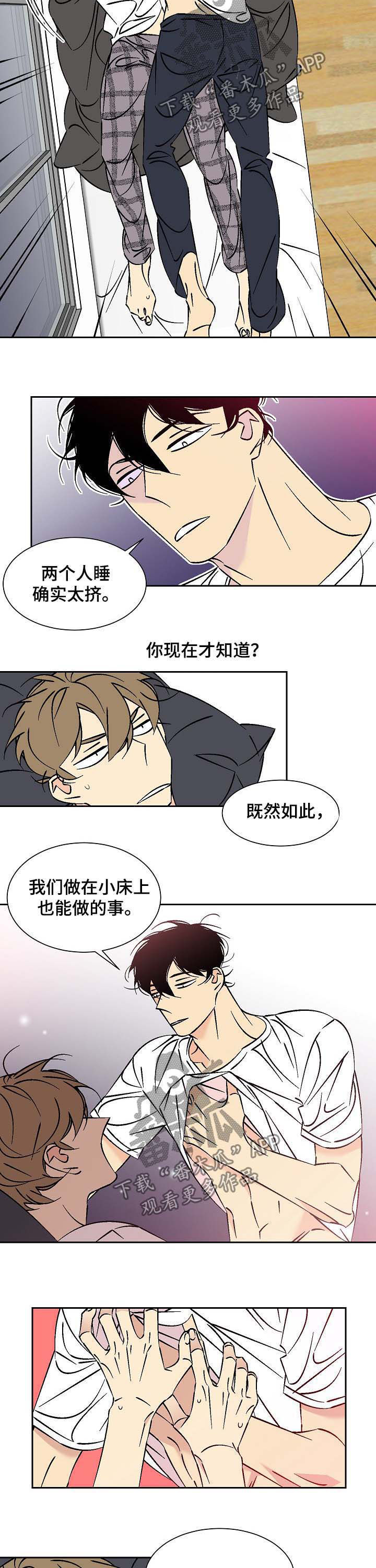 第62章：打起精神4