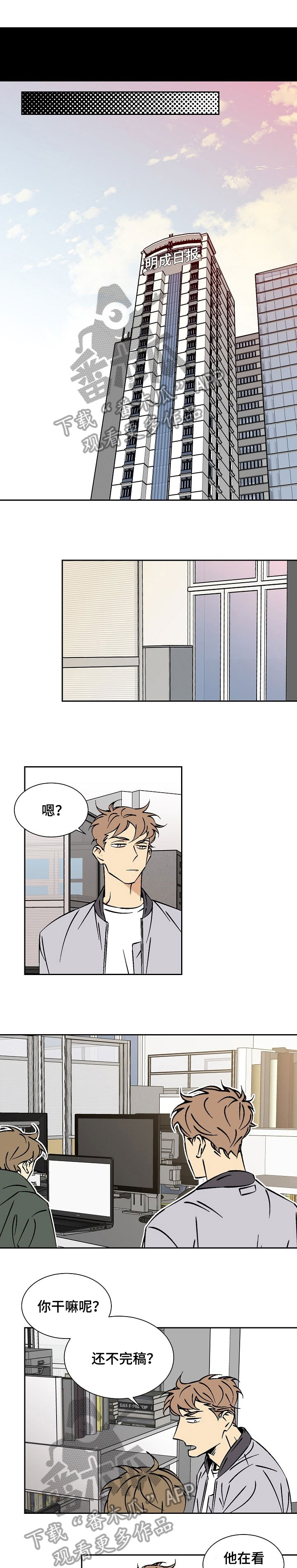 第29章：自掘坟墓0
