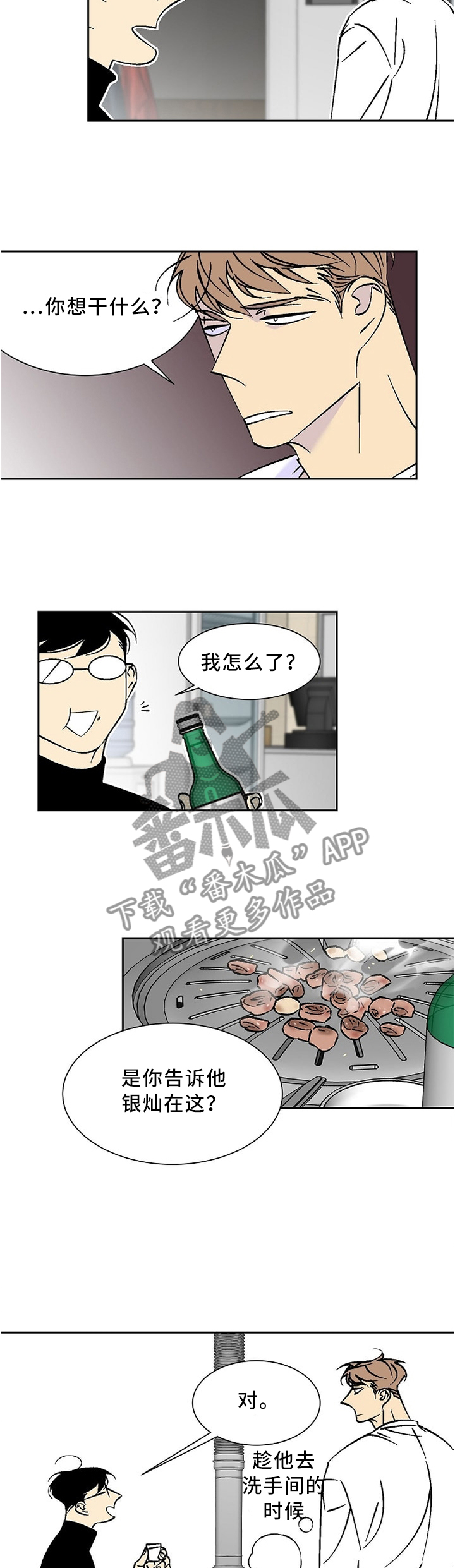 第50章：跟我来!1