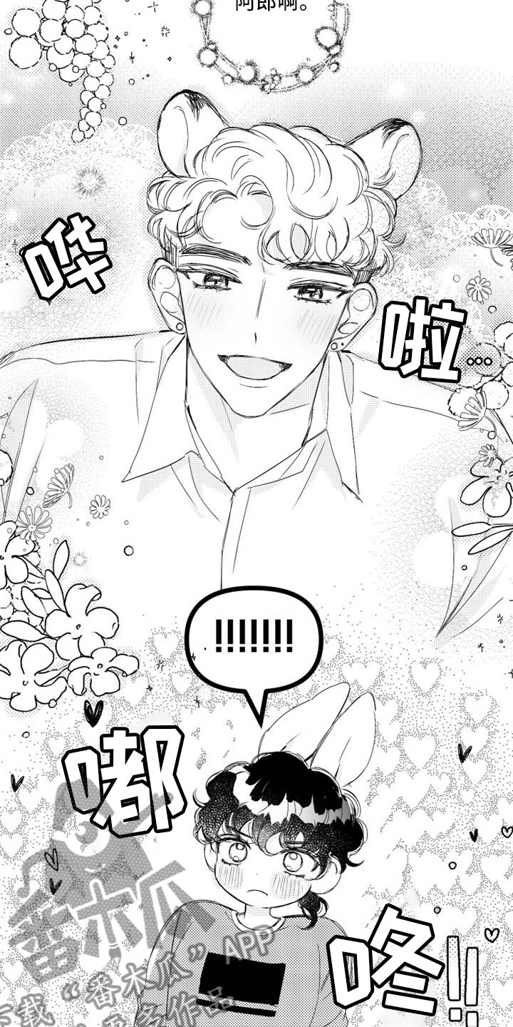 第8章：胎动9