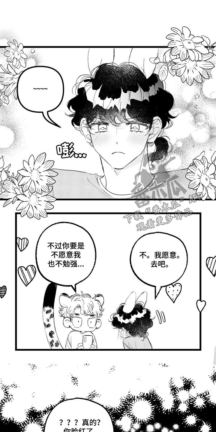 第51章：取名14