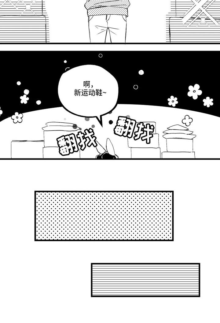 第15章：3天后9