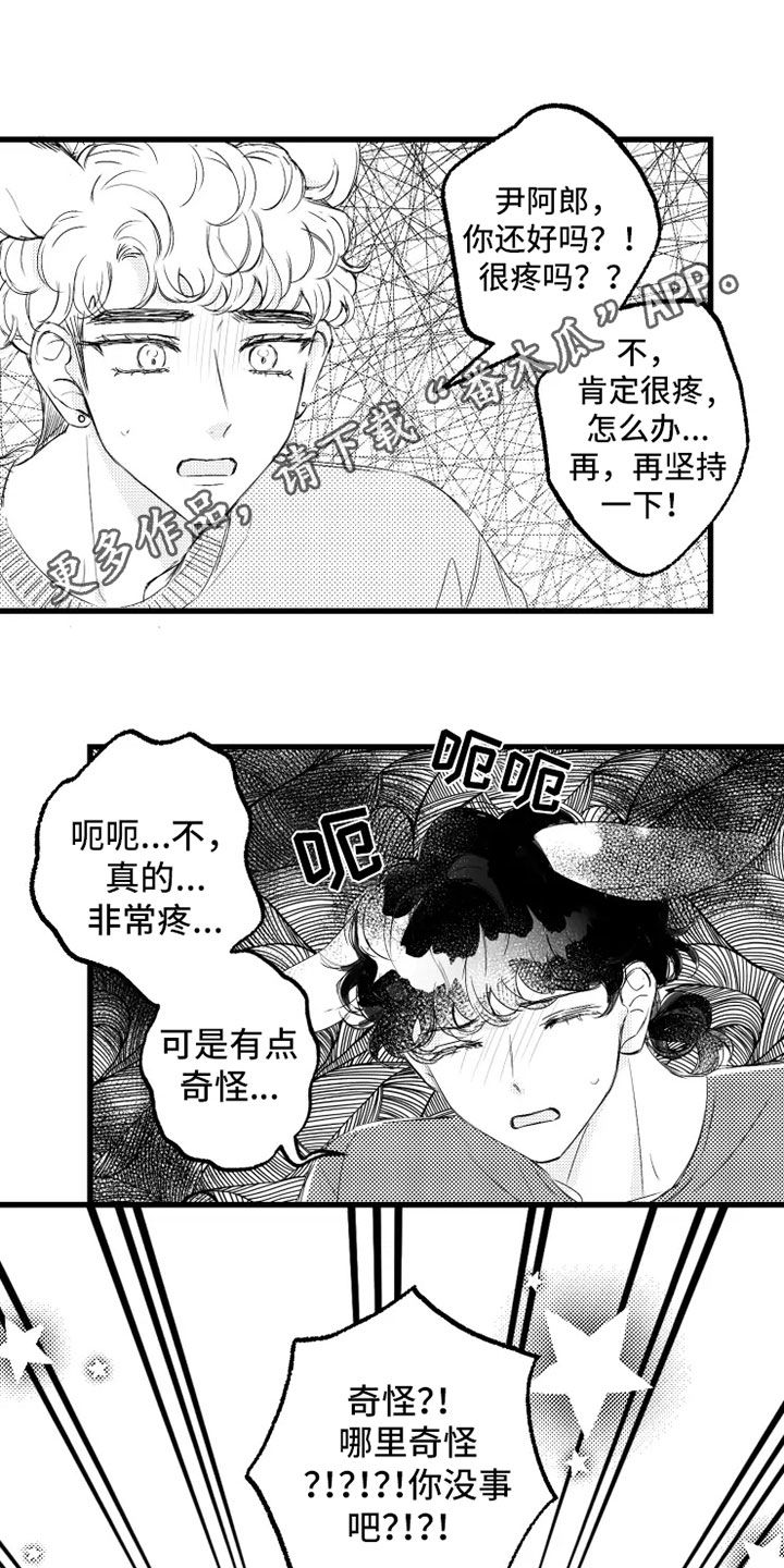 第57章：住院0