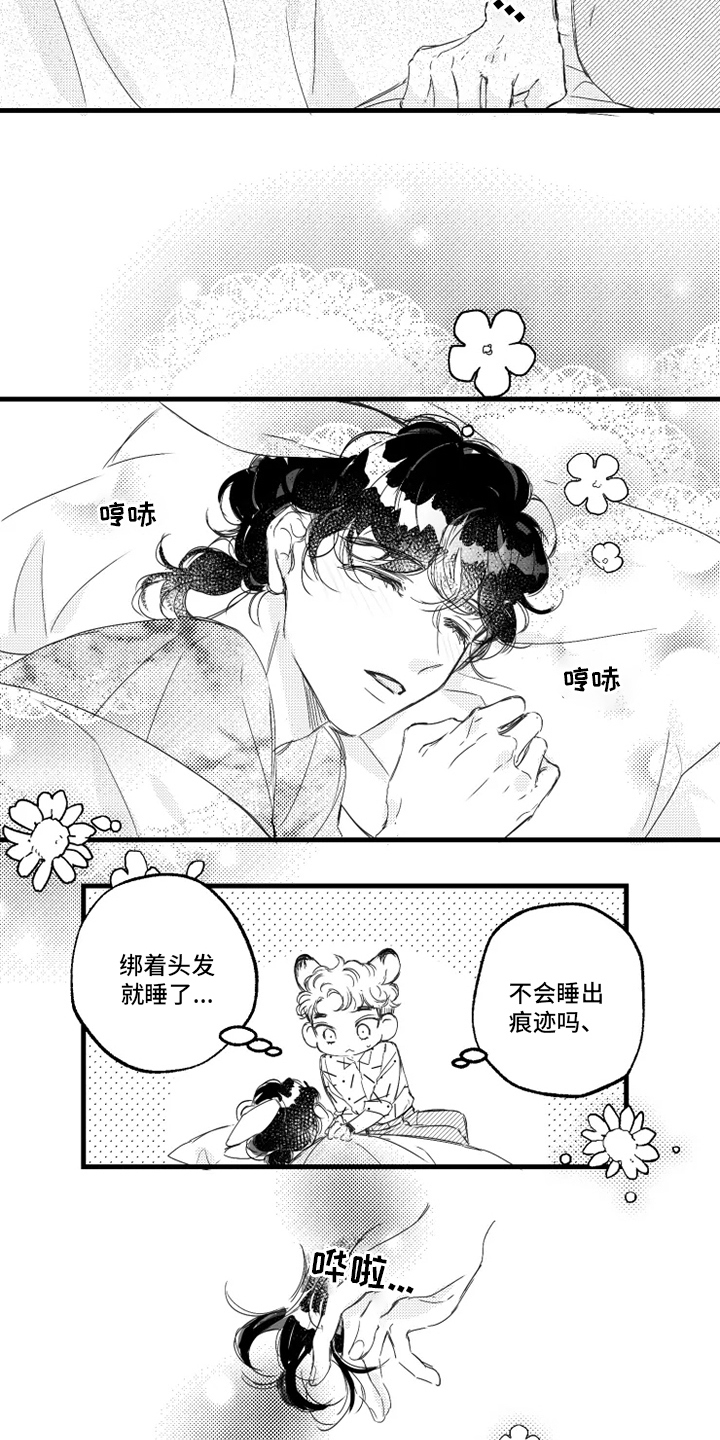 第30章：听到了3
