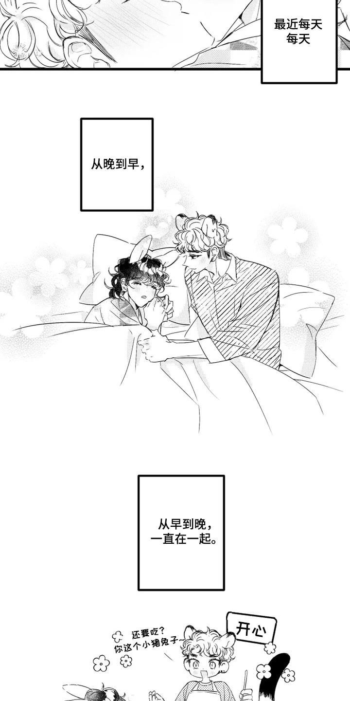 第49章：争论5