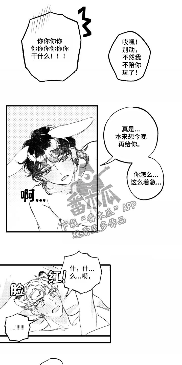 第12章：误解5