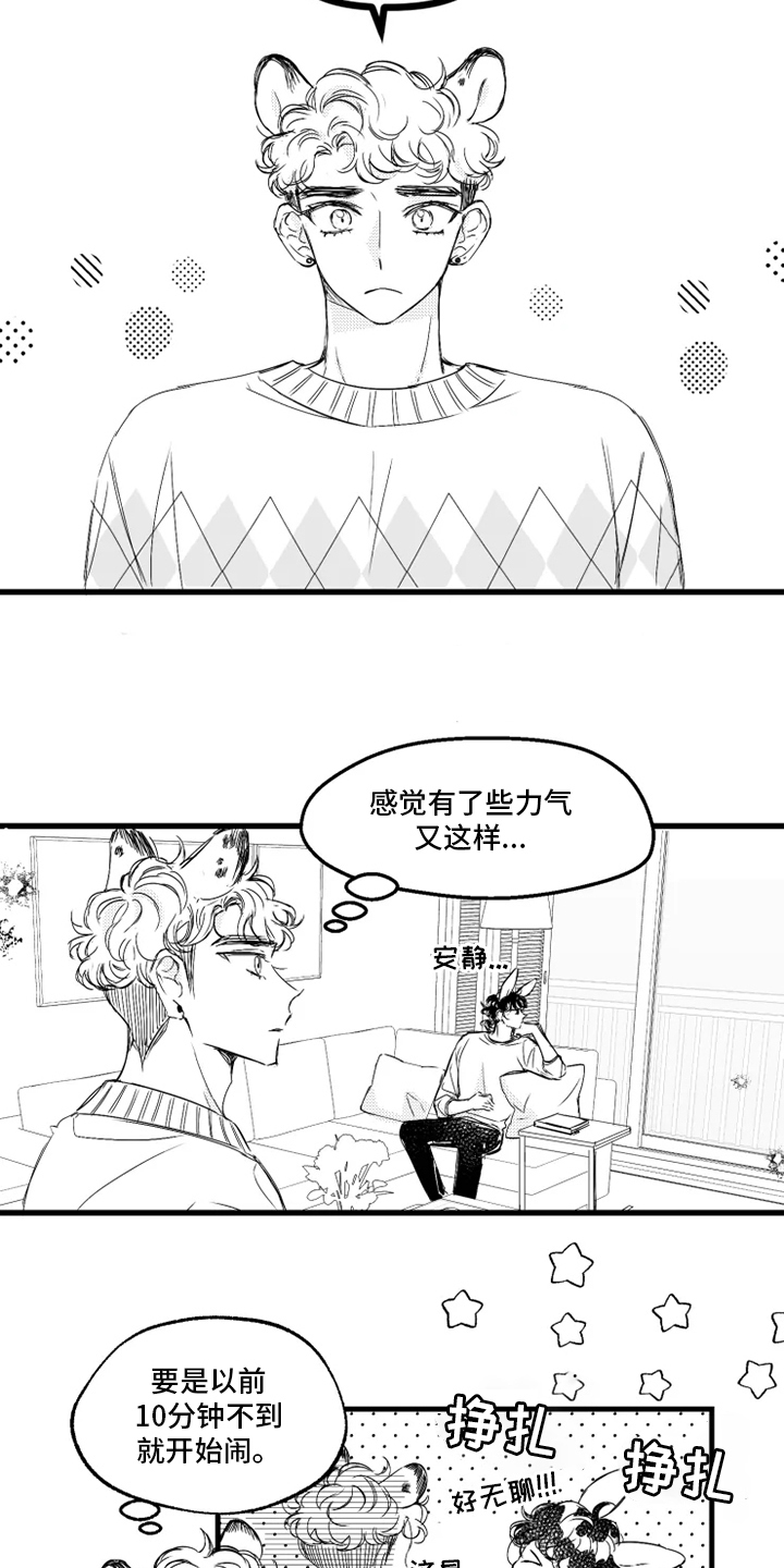 第35章：海边3