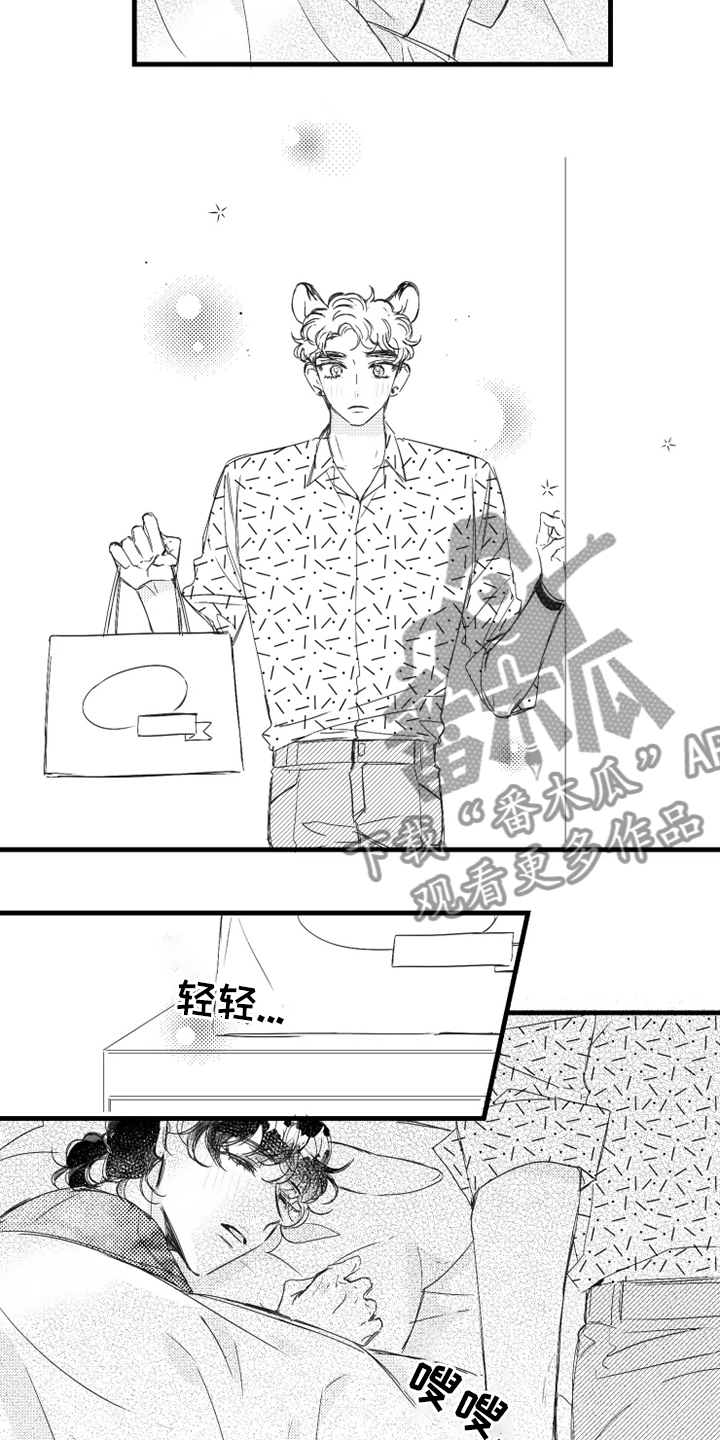 第30章：听到了2