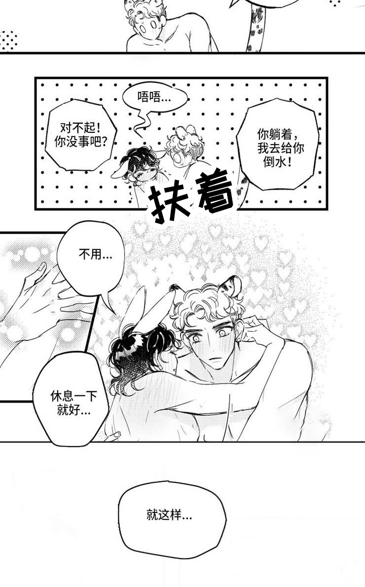 第13章：错了4