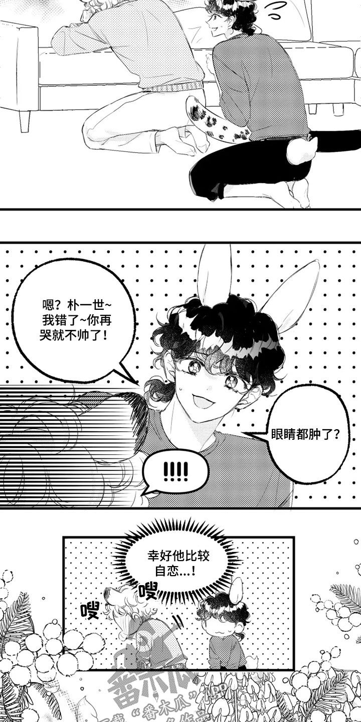 第56章：肚子疼8