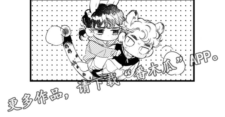 第18章：别跟着我12