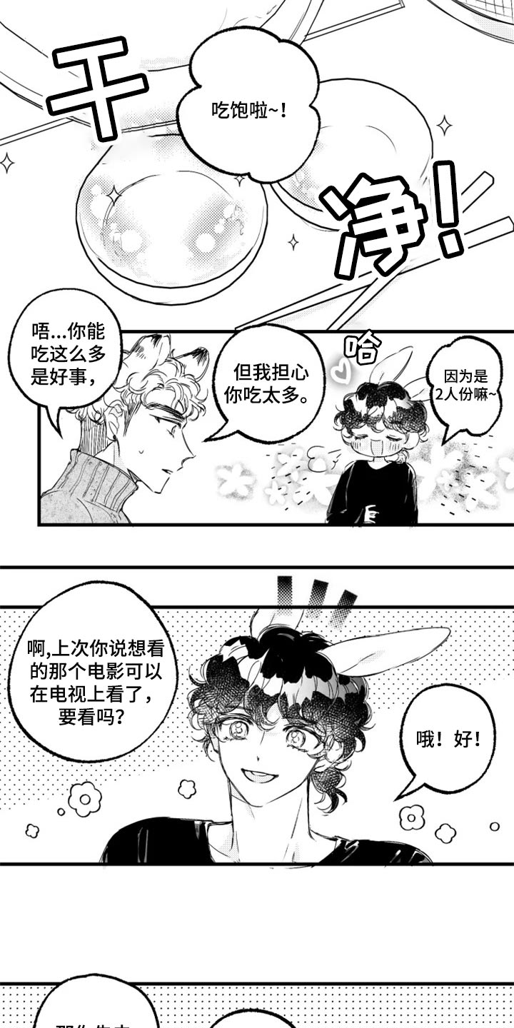第23章：看电影3
