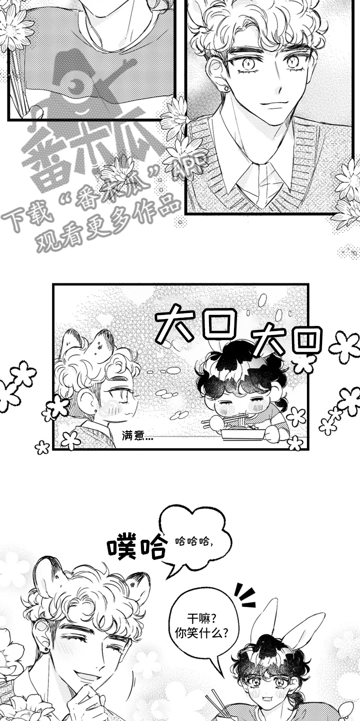 第36章：误会2