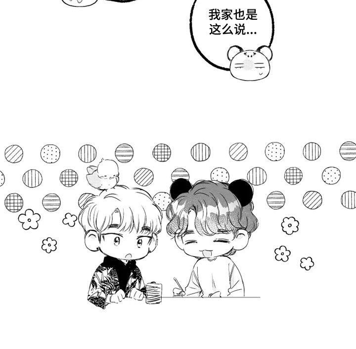 第54章：朴小爱5
