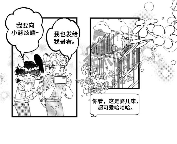 第46章：不可爱3