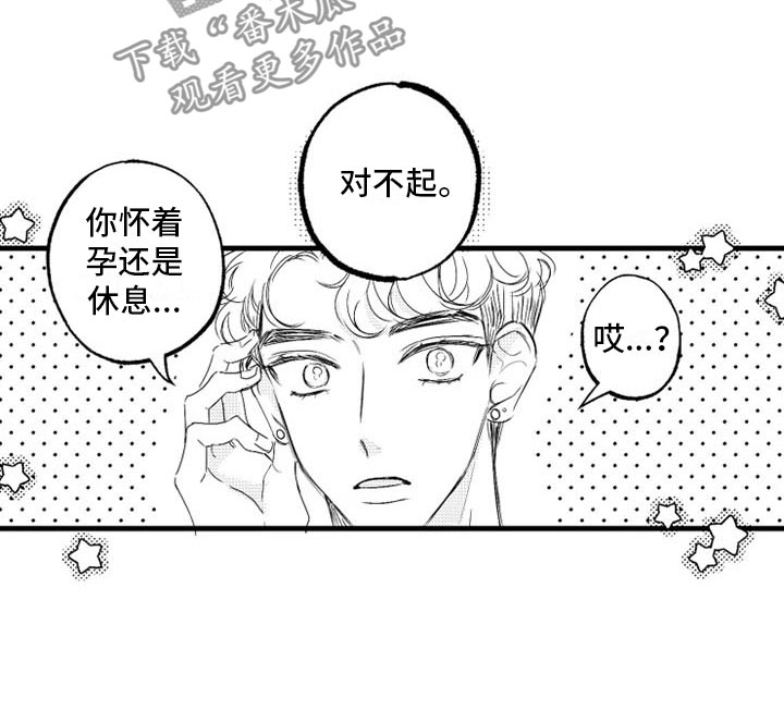 第7章：家务11