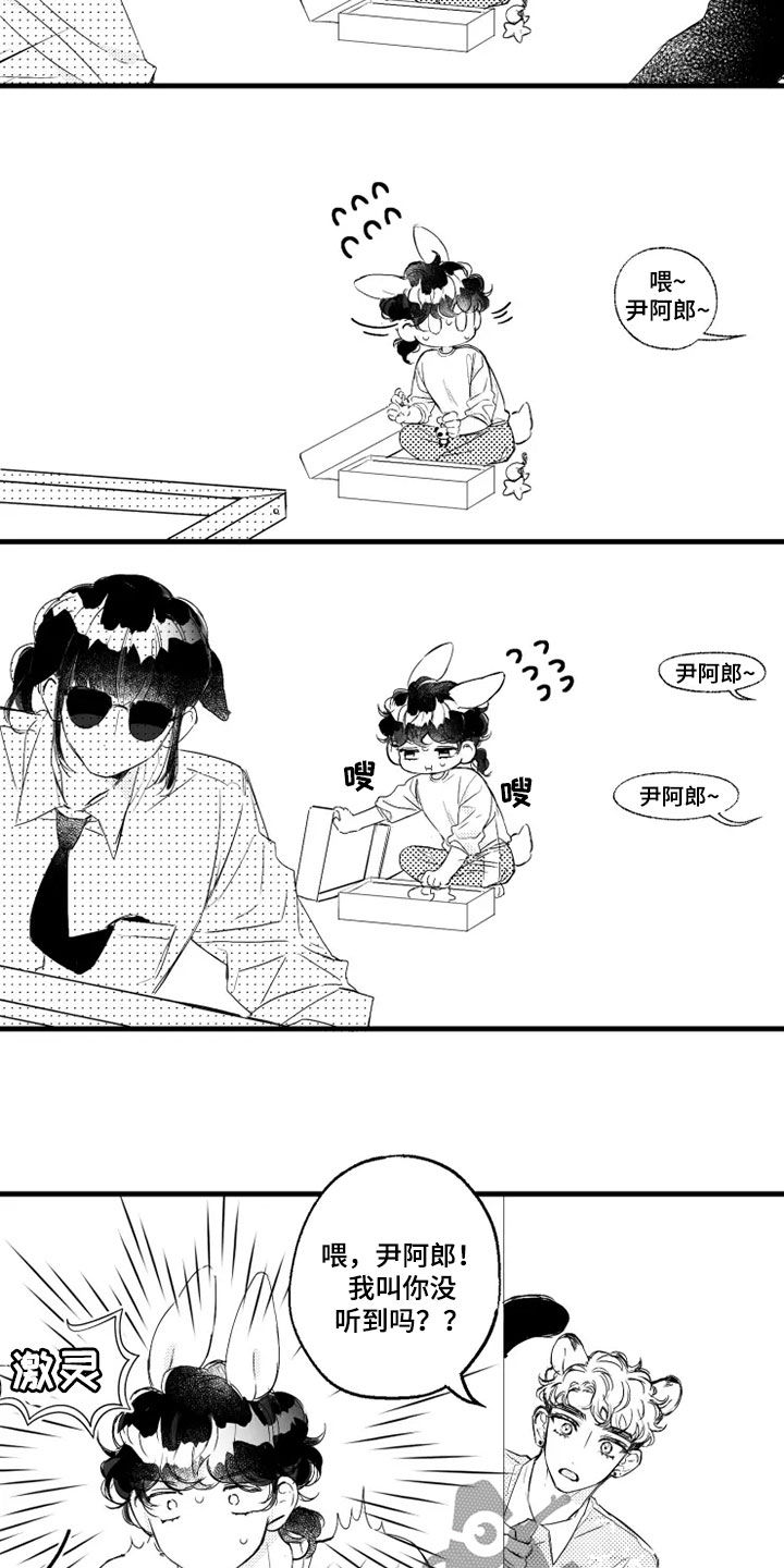 第45章：福利10