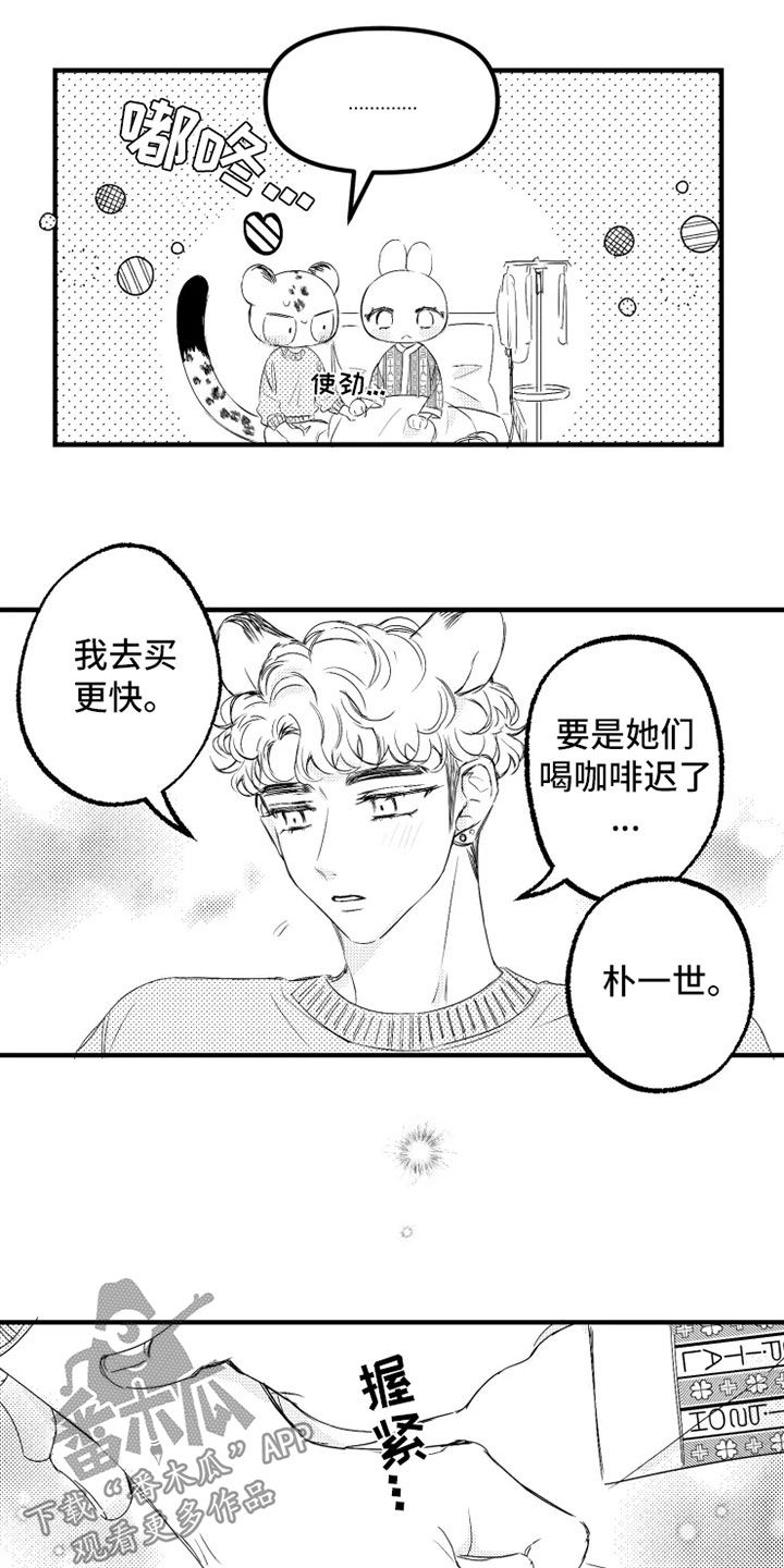 第57章：住院13