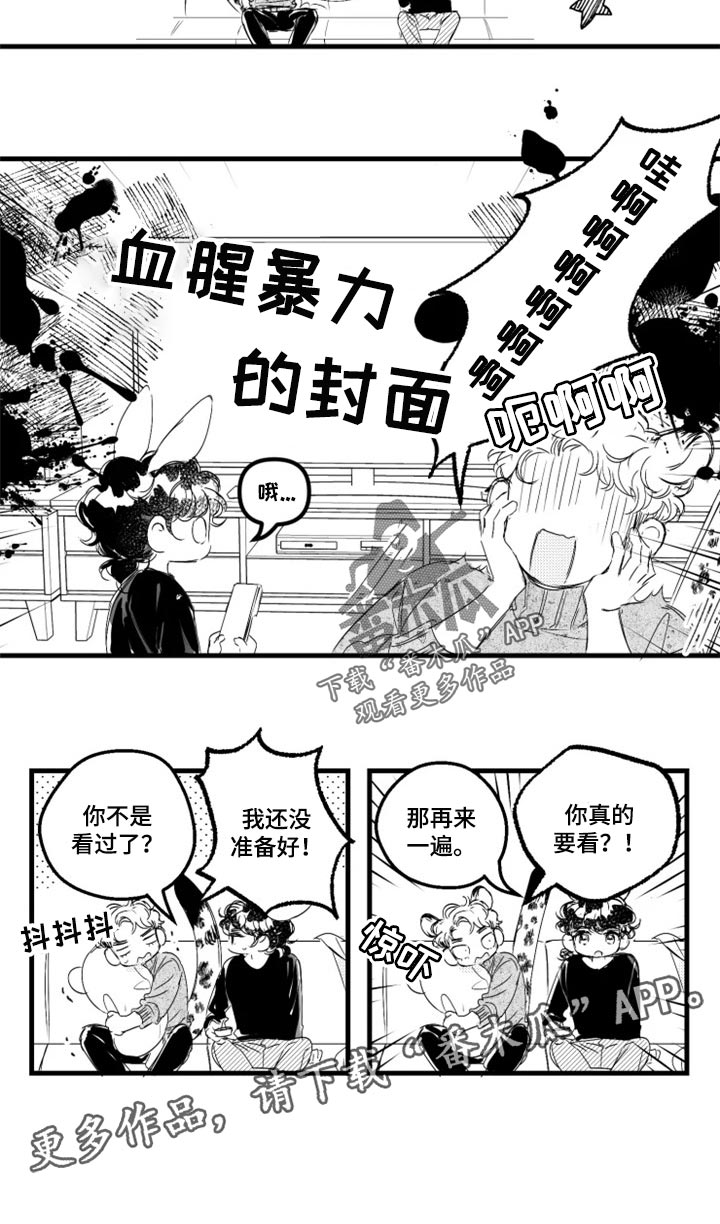 第23章：看电影10