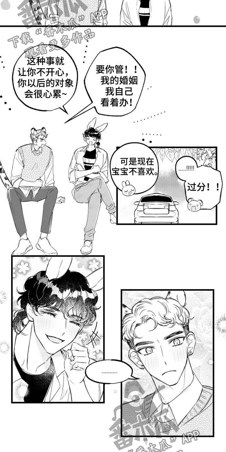 第10章：聚会1