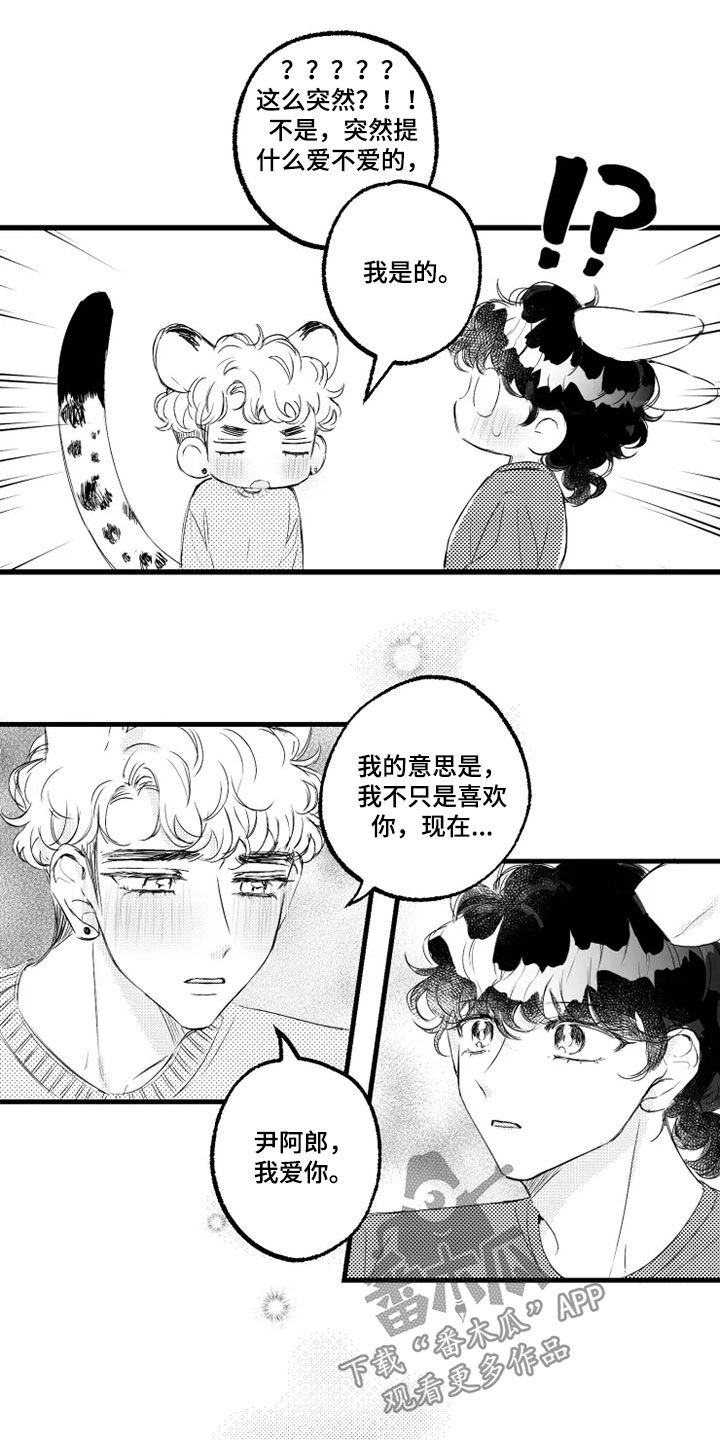 第56章：肚子疼12